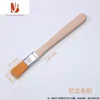 三维工匠尼龙小毛刷子油画刷家用软毛清洁工业用排刷烧烤扫灰涂料板刷