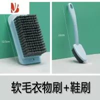 三维工匠洗衣刷家用软毛鞋刷子不伤鞋洗鞋专用洗衣服刷子多清洁刷板刷