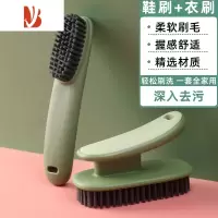 三维工匠鞋刷软毛家用不伤鞋专用刷鞋器衣服洗鞋板刷多清洁洗衣刷子