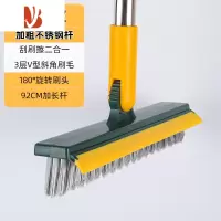 三维工匠地板刷地刷卫生间刷地刷子厕所清洁地缝隙硬毛浴室洗墙无死角器