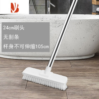 三维工匠清洁刷地板刷卫生间地刷器长柄厕所浴室家用硬毛洗地刮瓷砖地刷