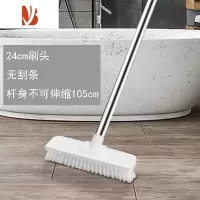 三维工匠清洁刷地板刷卫生间地刷器长柄厕所浴室家用硬毛洗地刮瓷砖地刷