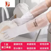 三维工匠家务清洁洗碗手套女橡胶乳胶耐用厨房家用家务洗衣服防水加长款32