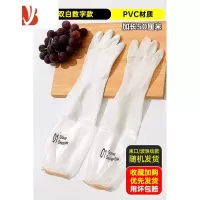 三维工匠橡胶手套洗碗洗衣女加绒冬季加厚耐用型家用厨房做家务防水加长款