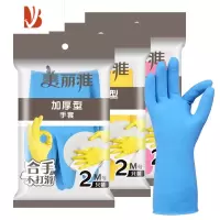 三维工匠乳胶手套耐用厨房加厚洗碗手套女清洁家务洗衣服橡胶皮防水
