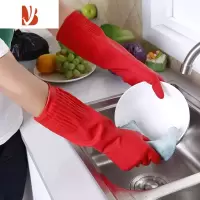三维工匠南洋云加厚加长家务乳胶手套 防水洗碗洗衣清洁橡胶塑胶皮耐酸碱