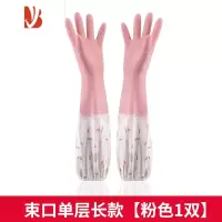 三维工匠洗碗手套女家务厨房耐用型家用防水耐磨清洁刷碗洗菜防滑橡胶手套