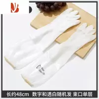 三维工匠加长洗碗手套女家务清洁厨房耐用型橡胶塑胶加绒衣服防水家用冬季