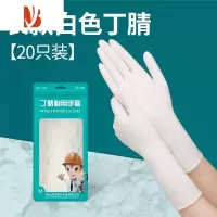 三维工匠手套洗碗家务厨房耐用型女丁腈加长款洗衣清洁乳胶橡胶防水