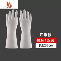 三维工匠手套洗碗家务厨房耐用型女家用丁腈防水清洁加绒橡胶皮洗衣服器