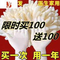 三维工匠橡胶手套乳胶皮劳保耐用弹性加厚牛筋家务家用洗碗防水耐磨