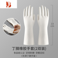 三维工匠洗衣服手套防水耐用家用橡胶厨房家务清洁洗碗洗衣女防水专用夏季