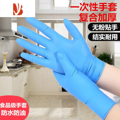 三维工匠手套女乳胶橡胶防水厨房透明PVC牙医食品家务美容丁腈手套