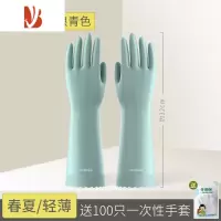 三维工匠洗碗手套女家用厨房耐用型家务清洁刷碗洗衣服防水橡胶皮薄款贴手