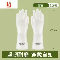 三维工匠洗菜洗碗手套家务厨房耐用家用洗衣服丁腈橡胶女男士清洁防水
