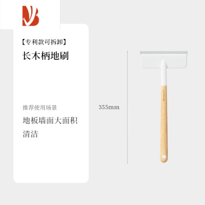 三维工匠地板刷器家用瓷砖墙面刷浴室刷地刷子专用清洁工具双面带刮水器