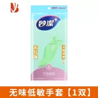 三维工匠丁腈橡胶洗碗手套洗衣家务刷碗洗衣服做饭耐用型厨房防水手套