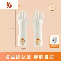 三维工匠丁晴橡胶手套洗碗家务厨房耐用型女家用乳胶皮清洁丁腈防水割加厚
