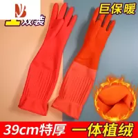 三维工匠冬季洗衣服手套加绒家务厨房洗碗耐用防水橡胶刷碗乳胶胶皮一体绒