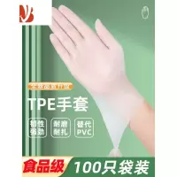 三维工匠手套pvc加厚餐饮厨房洗碗tpe乳胶橡胶家务防护专用