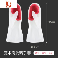 三维工匠洗碗手套女耐用型薄款魔术硅胶清洁家务防水洗菜厨房家用刷碗