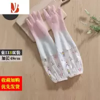 三维工匠洗碗手套女防水橡胶加绒冬季厨房耐用刷碗洗衣服胶皮家用加厚家务