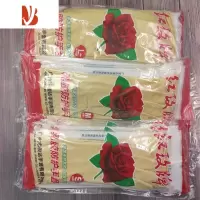 三维工匠红枚牌加厚乳胶瑰橡胶牛筋家务清洁耐磨工地防水手套