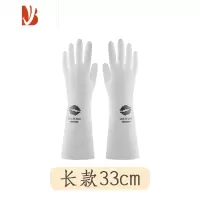 三维工匠厨房洗碗手套女耐用型家用夏季薄款家务干活丁腈洗衣服橡胶皮防水
