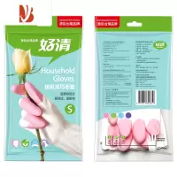 三维工匠粉彩灵巧家务手套厨房家用清洁洗碗洗衣防滑防水手套加绒PVC