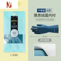 三维工匠加绒防水保暖洗碗洗衣服手套加厚耐用橡胶厨房家务清洁女