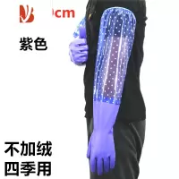 三维工匠加长厨房家务橡胶手套女洗碗加厚胶皮洗衣服塑胶防水耐用型薄款男