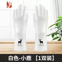 三维工匠洗碗手套女加厚防水耐用家务手套厨房洗莱洗衣服耐磨防油污橡胶