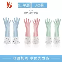 三维工匠家务用防水加绒洗碗手套女厨房加厚棉塑橡胶洗菜衣服耐用冬季保暖