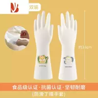 三维工匠丁腈洗碗手套女厨房家用加长厚耐用可爱橡胶皮家务清洁洗衣服防水
