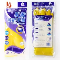 三维工匠加厚110克牛筋乳胶手套 加厚耐用橡胶家务厨房防水洗碗塑胶