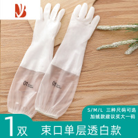 三维工匠耐用型加绒加厚塑胶洗碗手套女防水橡胶皮刷碗厨房洗衣服胶皮家务