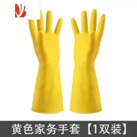 三维工匠女家用厨房乳胶清洁器家务加厚耐用型洗衣服橡胶皮防水