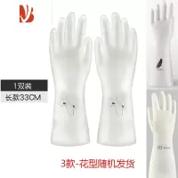三维工匠洗碗手套女丁晴乳胶耐用型厨房家用橡胶家务防水菜洗衣服耐磨刷碗