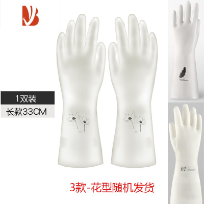 三维工匠洗碗手套女丁晴乳胶耐用型厨房家用橡胶家务防水菜洗衣服耐磨刷碗