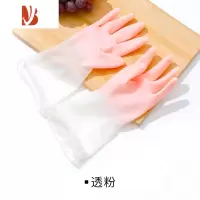 三维工匠洗碗手套女厨房加厚耐用型家务防水衣服刷碗橡胶薄款贴手加长器
