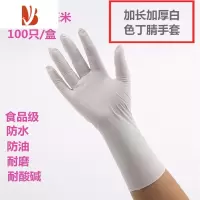 三维工匠贴手加长加厚乳胶手套耐用防水食品厨房洗碗洗衣家务橡胶手套劳保