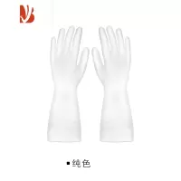 三维工匠耐用型家用厨房洗碗手套女家务刷碗器薄款丁腈洗衣服橡胶皮防水