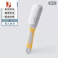 三维工匠鞋刷洗鞋刷子不伤鞋家用软毛刷长柄板刷多清洁刷专用刷鞋器