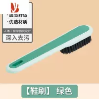 三维工匠鞋刷洗鞋刷子刷鞋器家用洗衣刷子软毛鞋刷不伤鞋多清洁板刷
