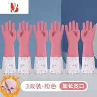 三维工匠洗碗手套女家务清洁手套橡胶防水加绒洗碗洗菜洗衣服家用耐用冬季