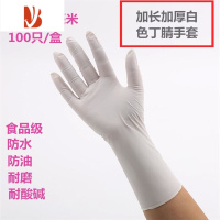 三维工匠加长加厚乳胶手套贴手防水清洁食品厨房餐饮橡胶家务洗碗洗衣