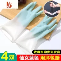 三维工匠洗碗手套女干活夏季厨房家用家务清洁洗衣防水耐用橡胶皮薄款