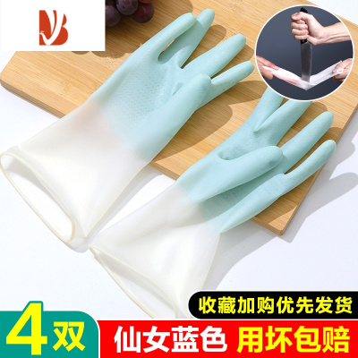 三维工匠洗碗手套女干活夏季厨房家用家务清洁洗衣防水耐用橡胶皮薄款