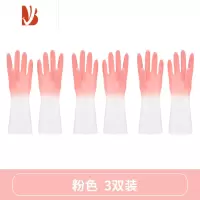 三维工匠洗碗手套女耐用型家用厨房橡胶加厚清洁家务洗衣服橡胶皮刷碗防水