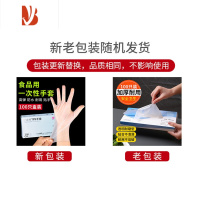 三维工匠食品用手套洗菜橡胶乳胶防水家用加厚餐饮厨房家务清洁手套